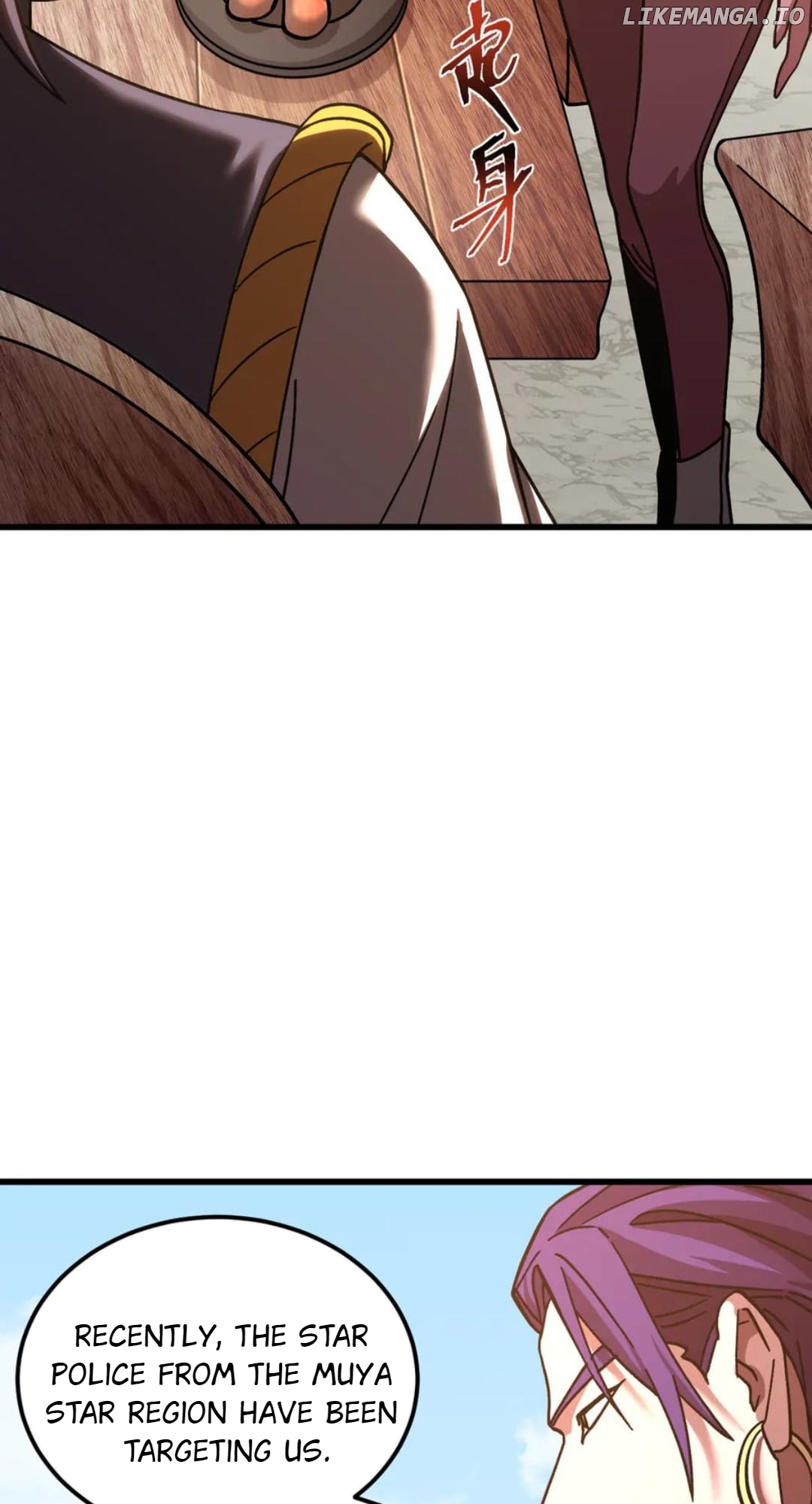 Log into the Future Chapter 216 - page 70